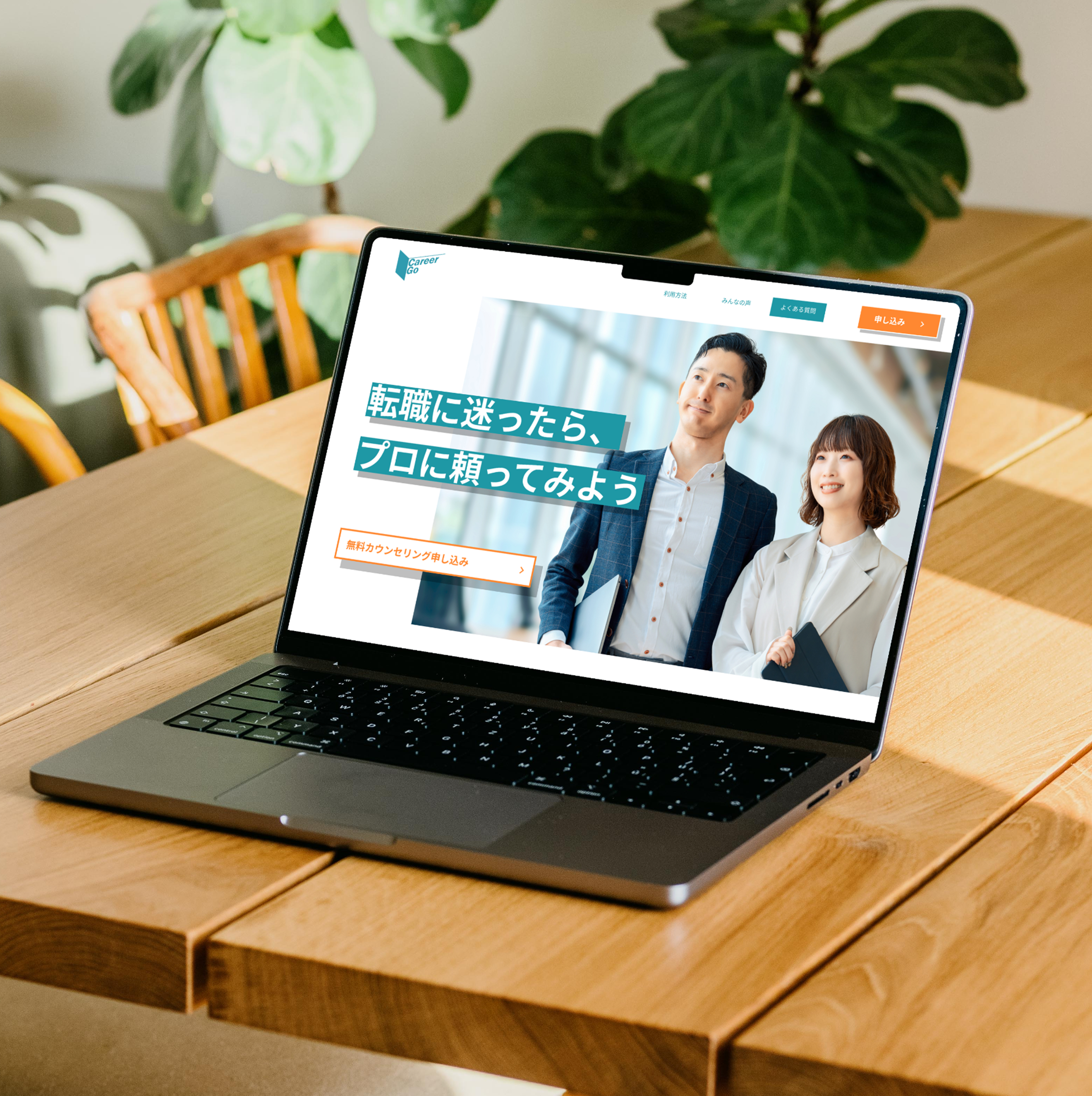 仮の求人サイトCareerGo's showcase image