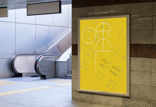  work: school's work showcase image